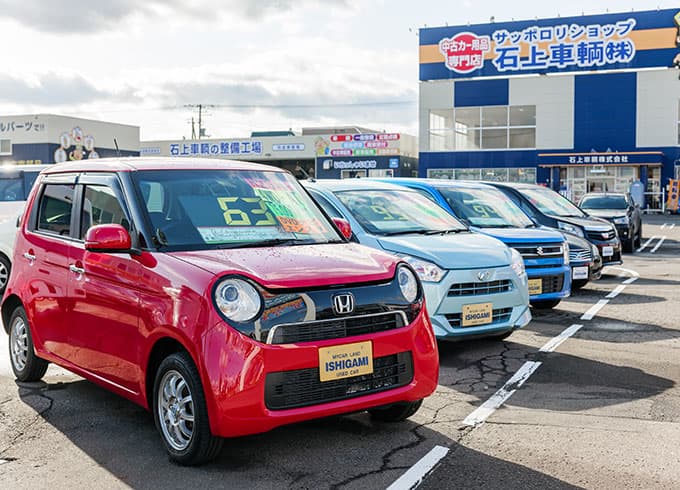 廃車買取　札幌