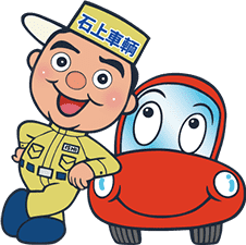 車買取　札幌