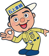 廃車買取　札幌