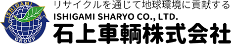 3月9日(土)一部店舗営業時間短縮のお知らせ | 車買取・廃車買取・中古部品は石上車輌