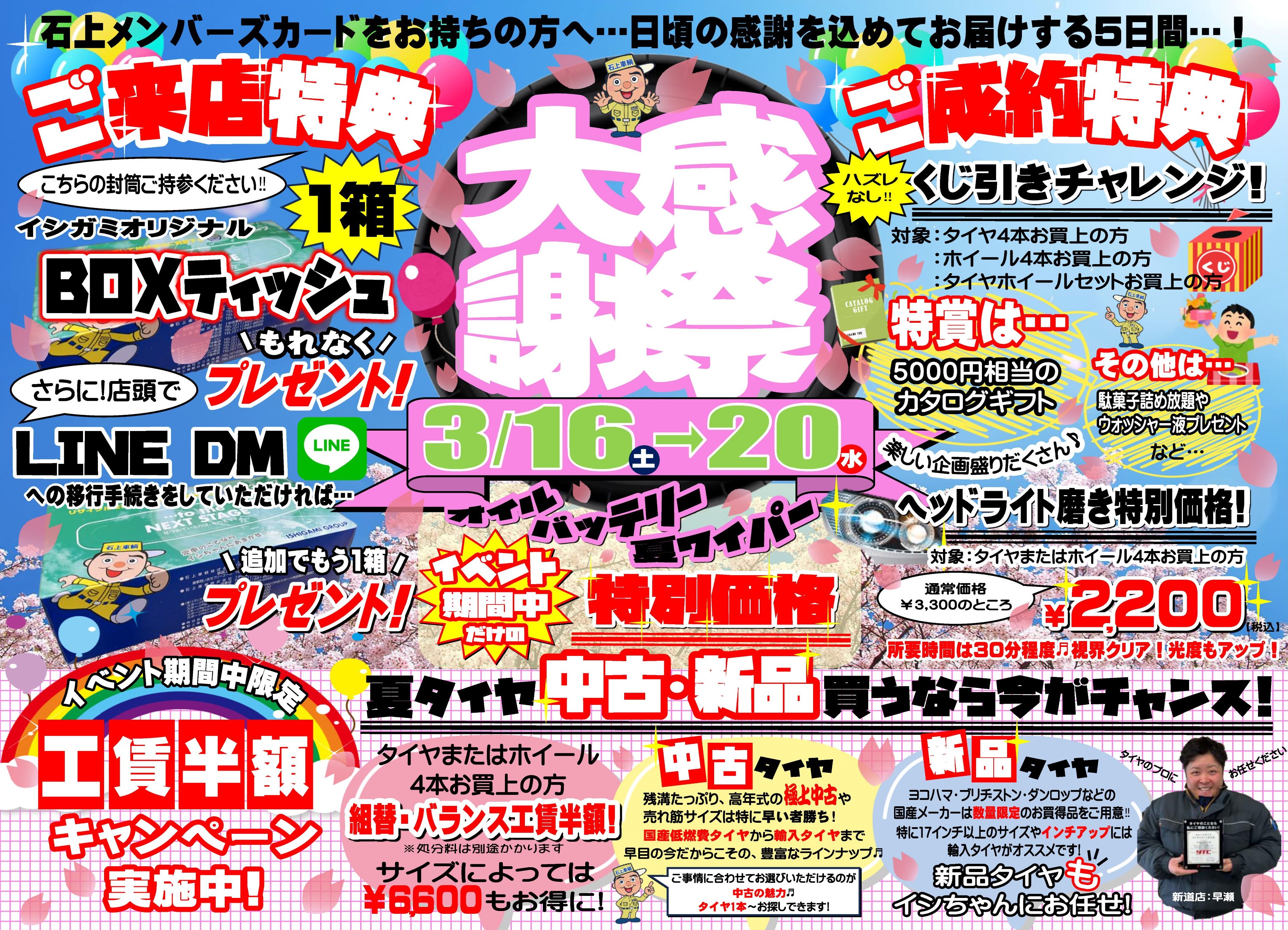 2097f2605790414cee46a1003ab1a4